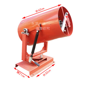 Renjuyi yunqige unpowered fog cannon machine dust-proof and dehumidifying diesel gasoline sprayer vehicle-mounted mobile construction site industry dust removal environmental protection unpowered fog cannon machine air duct type 20