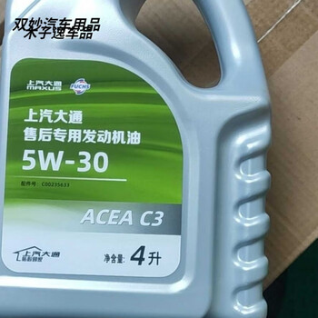 After the trip, chase v80v90g10 national vi original engine oil chase national vi engine oil 5l engine filter