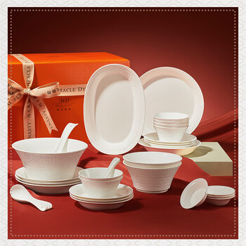 Margoronte housewarming gift tableware and dishes set high-end bone china tableware home gift pure white relief everything goes well 32 pieces for 6 people