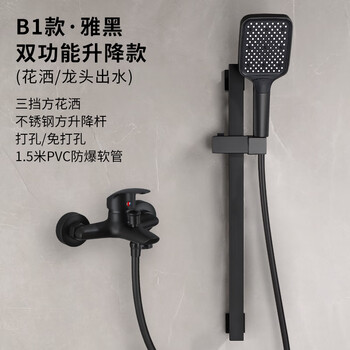 Tipai gun gray bathroom shower set rain sprinkler bathroom hot and cold full copper mixing valve bathtub faucet black b style (square sprinkler)