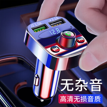 Wabbprzz car mp3 player multifunctional bluetooth receiver cigarette lighter car music car usb charger fast charging bluetooth 5.0 black 3.1a blu-ray
