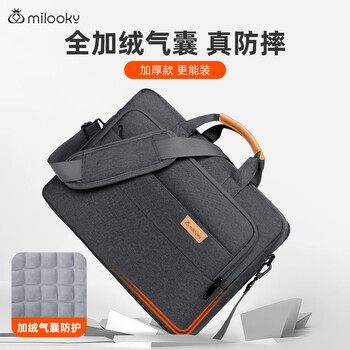 Milooky suitable for rog shoulder computer bag game notebook 18-inch gunslinger 9 portable laptop bag moba 8plus cutting-edge