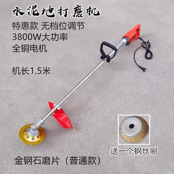 Construction electric concrete grinder cement floor grinding wall floor grinder floor paint paint rust remover red brick grinder + ordinary gold steel grinding disc