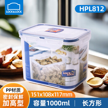 Lock & lock plastic crisper box, heightened large-capacity storage tank, cereal and grain storage, kitchen dried fruit refrigerator food storage box hpl812 high type 1000ml