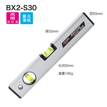 Tajima spirit level high-precision aluminum alloy solid building decoration measurement tool gh aluminum alloy 30 cm bx2-s30