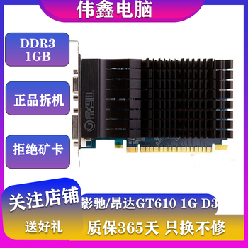 Asus colorful galaxy asus sapphire gt730 710 1050 desktop second-hand graphics card independent graphics card chicken league of legends flash card galaxy/onda/colorful gt610/605 1g/512