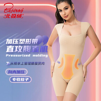 Bejirog suspension shaping garment tummy slimming buttocks lifting body sculpting body shaping bodysuit corset waist bodysuit no need to wear bra and then take off skin color m