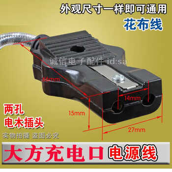 Rainbow hand warmer charging cable, electric heated hand warmer, power cord, old square charging cable accessories, large, medium and small sizes. if you are optimistic about the charging interface, please consult the customer when purchasing.