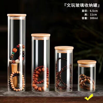 Qinwenwan sealed glass jar bottle agarwood bracelet walnut buddha beads tea transparent display box cultured pearl storage bottle wenwan jar 6.5*10cm