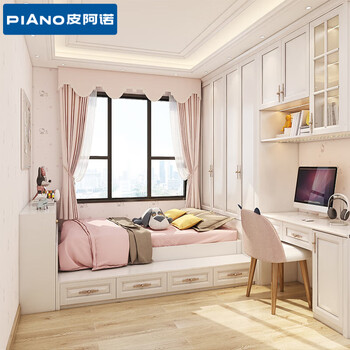 Piano wardrobe whole house customization modern simple tatami bed wardrobe bedroom study bedroom furniture customization prepayment (consult customer service for a plan)
