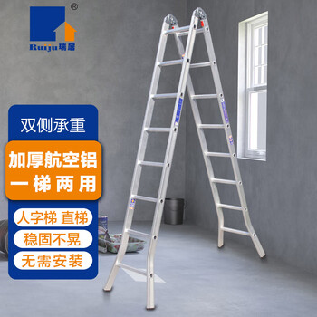 Ruiju thickened ladder double-sided ladder herringbone ladder engineering ladder aluminum alloy ladder multi-functional folding 8-step ladder 4955
