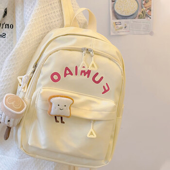 Xingxi bag women's bag study cute children's backpack spring outing small college student light mini backpack mountaineering school bag creamy yellow (single bag no pendant)