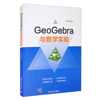 Geogebra and mathematical experiments