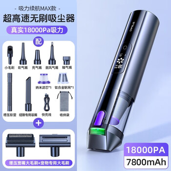 Ikxo car vacuum cleaner car high suction household small handheld car special wireless charging mini super powerful blow luxury upgraded version hurricane suction