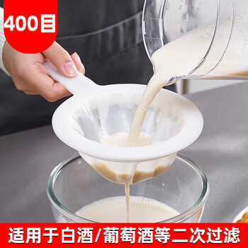 Oak soy milk filter ultra-fine household filter screen slag artifact filter bag 400 mesh c928