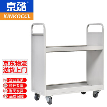 Jingku kinkoccl archive room trolley library trolley trolley silent mobile bookshelf cabinet two-story edge book trolley jk-h2