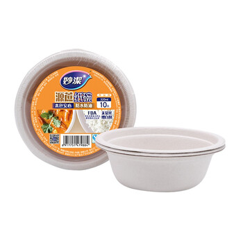 Miaojie source sugarcane paper plate paper bowl disposable tableware for home outdoor food waterproof and oil-proof thickened natural color degradable paper bowl 320ml-10 pieces