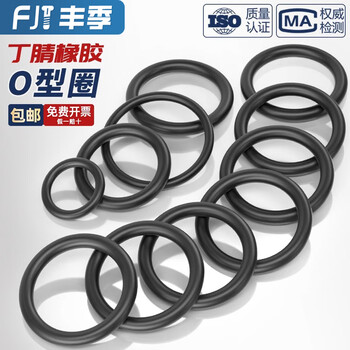 Fengji rubber sealing ring o-ring o-shaped rubber ring nitrile oil sealing ring waterproof and high temperature resistant black gasket collection outer diameter 9* wire diameter 1.5 (100 pieces)