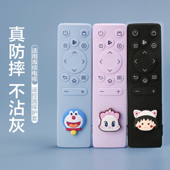 Hisense tv remote control protective cover for guests, cartoon cute silicone cover, tv remote control cover, all-inclusive dust cover, 1 pack, blue-ding dong cat 15*4cm