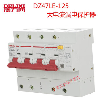 Three-phase four-wire leakage protection 125a leakage protector dz47le 4p 100a circuit breaker 80a 100a 4p