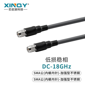 Xinqy 2.92 male-2.92 male rf cable 40g high frequency test cable xn3507 low loss flexible amplitude stabilization and phase stabilization sma male-sma male (dc-18ghz) 1m