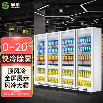 Added beverage display cabinet refrigerated fruit fresh cabinet freezer commercial vertical air-cooled bar beer cabinet convenience store refrigerator fast cooling high fog clearing four doors 2250*600*1800