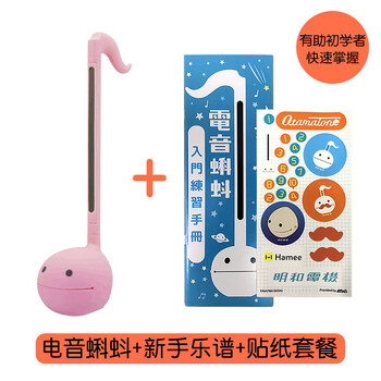 Otamatone meiwa electric electronic tadpole medium erhu instrument children's beginner music enlightenment teaching gift strawberry pink medium package