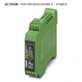 Phoenix interface converter - psm-me-rs232/rs485-p - 2744416