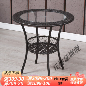 Qiulinse balcony small coffee table round simple small apartment small round table tempered glass small round table rattan leisure chair set single table brown default
