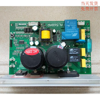 Kaimax mq7 treadmill circuit board motherboard q7 r550 r9 down control driver al568ar power board partially customized