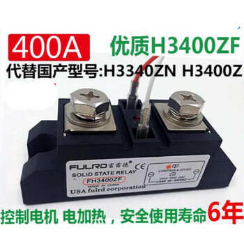 Fh3400zf industrial solid state relay 400a h3400zn h3400z h3400