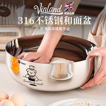 Vinland british 316 stainless steel basin thickened vegetable basin and basin for washing vegetables and salad soup basin food grade household 28cm 316l steel and basin-without cover 1 piece