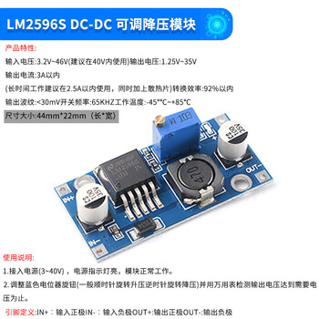 Dzqj lm2596s dc-dc dc adjustable buck regulated power supply module board xl4015 3a5a 24 to 12 lm2596s dc-dc adjustable buck module