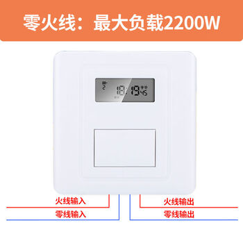 Timing switch panel type 86 time control 220v wall mount time controller electric light billboard countdown one open panel (zero live wire)