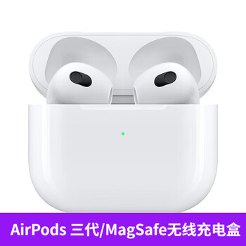 Airpods 3rd generation airpods 4th generation podspro second generation active noise reduction wireless apple bluetooth headphones airpods3 magsafe wireless charging box
