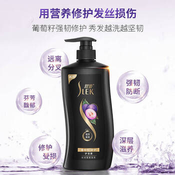Shu lei hair mask shu lei conditioner smooth and silky family pack refreshing silk moisturizing spa dyeing and perming mask shu lei fragrance 750g grape seed repair conditioner