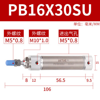 Airtac pencil cylinder pb16x5x10x20x30x40x50x60x75x80x100su pb16x30su