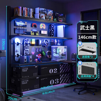 Litai gaming room hole board storage rack floor-standing vertical punch-free computer desk metal storage shelf multi-layer display rack black 146x35x190-free 3-layer board + 4 hole board