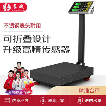 Rongcheng electronic scale commercial platform scale 100kg weighing electronic scale 200kg price selling vegetable precision food scale cargo scale 100kg lcd 30*40
