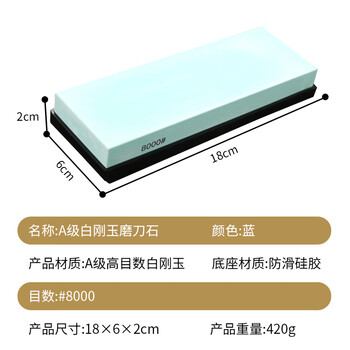 Southern brothers customized whetstone 400/1000/3000/8000 mesh double-sided professional easy-sharpening sharp edge household whetstone 8000 mesh (green)