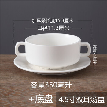 Okohong ceramic western food soup bowl double-ear stew cup baking bowl dessert double-skin milk bowl egg soup bowl borscht soup cup with lid 4.5-inch double-ear soup cup 350ml + chassis + spoon