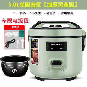 Hemisphere brand 3l car-mounted rice cooker 24v large truck 3-liter steaming 24v car-mounted rice cooker for 1-2 people 3-4 people 24v car 3l single bladder black ball kettle with other/other