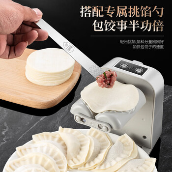 Zhengci palace electric dumpling making machine home fully automatic small dumpling pressing machine dumpling mold kitchen lazy man’s dumpling making artifact electric dumpling making machine (chinese version) + stuffing spoon