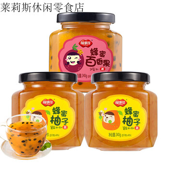 Fushido honey grapefruit tea passion fruit lemon tea brewed in water drinks fruit tea sauce 3 bottles total 720g 2 bottles of grapefruit + 1 bottle of passion fruit