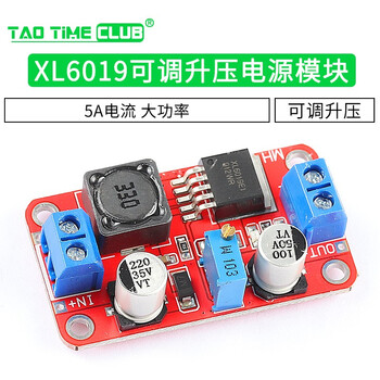 Xl6019 5a current high power dc-dc adjustable boost power module board super xl6009 lm2577
