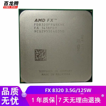 Amd fx8300 8120 8150 8320 8350 second-hand cpu eight-core am3+ bulldozer cpu fx 8320 3.5g/125w