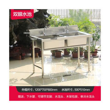 Commercial stainless steel sink single double triple pool basin with bracket stainless steel pool wash basin hotel kitchen vegetable washing double pool length 120 width 70 height 80 extra thick model