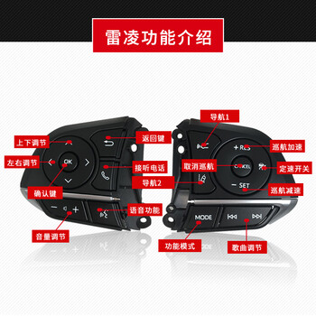 19-21 model ralink cruise control multi-function steering wheel buttons original camry veranda car interior modification 19 models ralink enterprising version multi-function buttons (without silver rim)