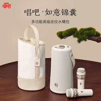 Singba karaoke speaker l3 ruyi bucket bag premium leather texture multi-function