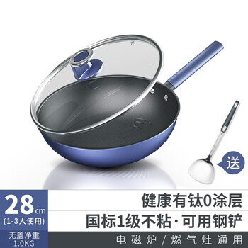 Aistar wok has titanium uncoated non-stick wok household cooking pot induction cooker gas stove pan titanium pot 28cm wok 0 coating has titanium non-stick